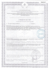 Биологически активная добавка к пище  Андрогерон  - 6 капсул (500 мг.) - Виктория-Райт - купить с доставкой в Одинцово