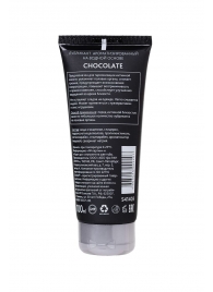 Увлажняющая смазка с ароматом шоколада Chocolate - 100 мл. - Erotist Lubricants - купить с доставкой в Одинцово