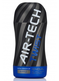 Мастурбатор с регулируемой плотностью обхвата Custom Strength CUP Twist Ripple - Tenga - в Одинцово купить с доставкой