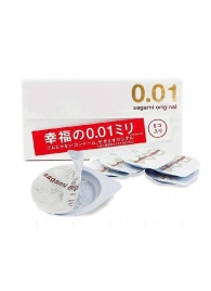 Супер тонкие презервативы Sagami Original 0.01 - 5 шт. - Sagami - купить с доставкой в Одинцово