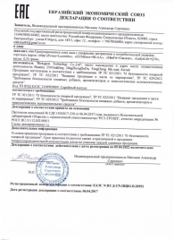 Возбуждающие капсулы Ladys Life - 14 капсул (0,35 гр.) - SuperCaps - купить с доставкой в Одинцово