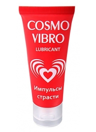 Женский стимулирующий лубрикант на силиконовой основе Cosmo Vibro - 25 гр. - Биоритм - купить с доставкой в Одинцово