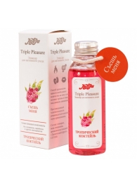 Эликсир Triple Pleasure  Тропический коктейль  - 65 гр. - JULEJU - купить с доставкой в Одинцово