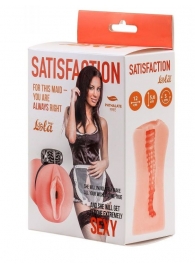 Мастурбатор с виброкольцом Satisfaction Magazine Maid - Lola Games - в Одинцово купить с доставкой