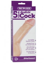 Насадка-реалистик для трусиков Vac-U-Lock 5  Realistic - 12,7 см. - Doc Johnson - купить с доставкой в Одинцово