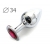 Коническая серебристая анальная втулка с малиновым кристаллом - 8,2 см. - Anal Jewelry Plug - купить с доставкой в Одинцово