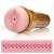 Мастурбатор-анус Fleshlight - Pink Butt Stamina Training Unit - Fleshlight - в Одинцово купить с доставкой