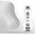 Мастурбатор FLEX Silky White с мягким рельефом - Tenga - в Одинцово купить с доставкой