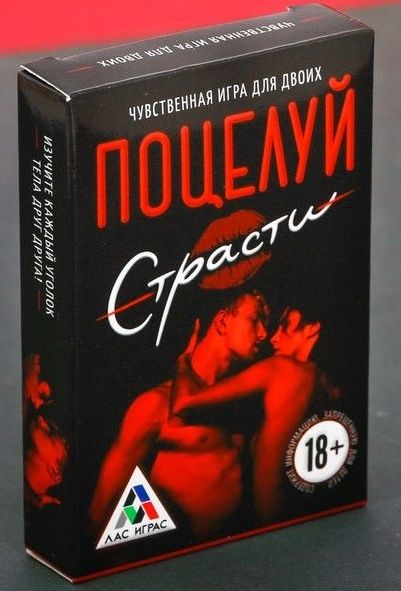 Эротическая игра для двоих  Поцелуй страсти - Сима-Ленд - купить с доставкой в Одинцово