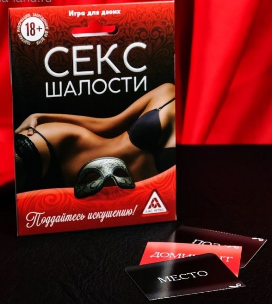 Эротическая игра для двоих  Секс-шалости - Сима-Ленд - купить с доставкой в Одинцово