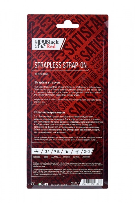 Красный безремневой страпон с вибрацией - ToyFa - купить с доставкой в Одинцово