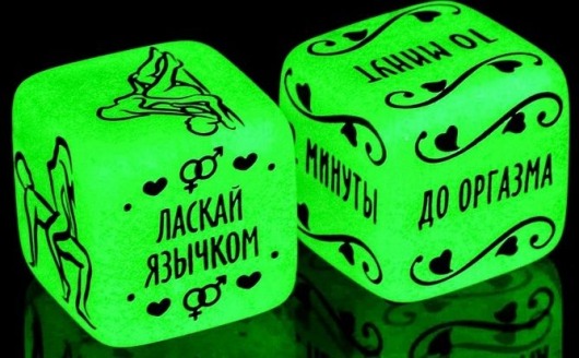 Неоновые кубики  Сделай это - Сима-Ленд - купить с доставкой в Одинцово