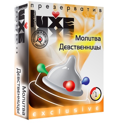 Презерватив LUXE  Exclusive  Молитва Девственницы  - 1 шт. - Luxe - купить с доставкой в Одинцово