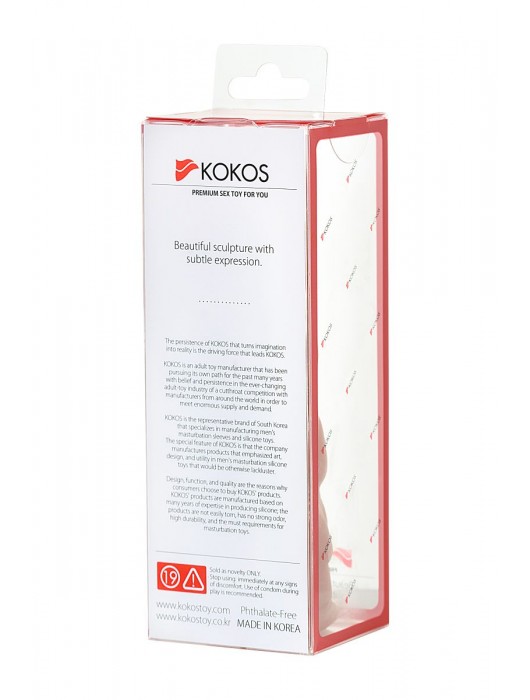 Телесная реалистичная насадка KOKOS Extreme Sleeve 11 с дополнительной стимуляцией - 12,7 см. - KOKOS - в Одинцово купить с доставкой