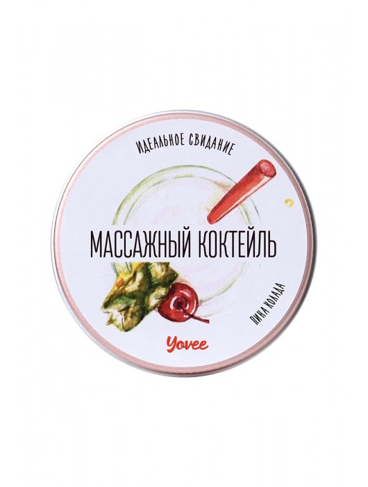 Массажная свеча «Массажный коктейль» с ароматом пина колады - 30 мл. - ToyFa - купить с доставкой в Одинцово