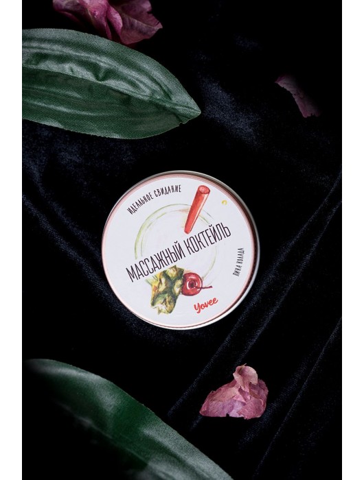 Массажная свеча «Массажный коктейль» с ароматом пина колады - 30 мл. - ToyFa - купить с доставкой в Одинцово