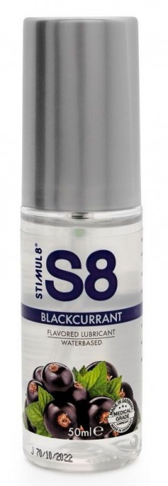 Лубрикант S8 Flavored Lube со вкусом чёрной смородины - 50 мл. - Stimul8 - купить с доставкой в Одинцово