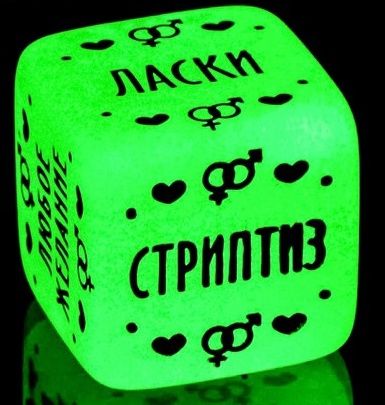 Неоновый кубик  Наслаждение для него - Сима-Ленд - купить с доставкой в Одинцово