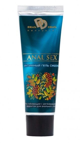 Анальная смазка на водной основе ANAL SEX - 30 мл. - БиоМед - купить с доставкой в Одинцово