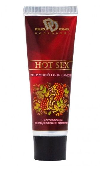Интимный лубрикант с разогревающим эффектом HOT SEX - 30 мл. - БиоМед - купить с доставкой в Одинцово