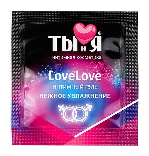 Пробник увлажняющего интимного геля LoveLove - 4 гр. - Биоритм - купить с доставкой в Одинцово
