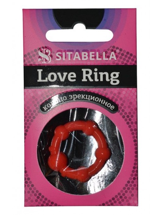 Эрекционное кольцо из киберкожи со стимулирующими бусинами - Sitabella - в Одинцово купить с доставкой