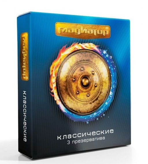 Презервативы  Гладиатор Классические  - 3 шт. - Гладиатор - купить с доставкой в Одинцово