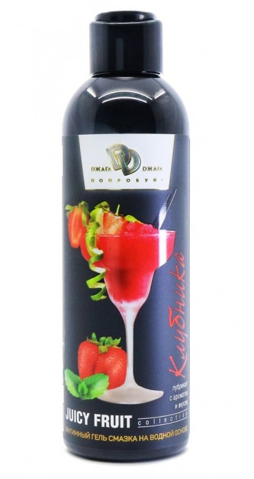 Интимный гель-смазка JUICY FRUIT с ароматом клубники - 200 мл. - БиоМед - купить с доставкой в Одинцово