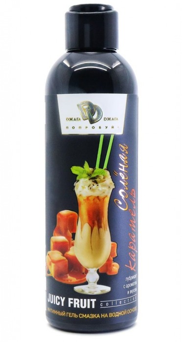 Интимный гель-смазка JUICY FRUIT с ароматом солёной карамели - 200 мл. - БиоМед - купить с доставкой в Одинцово
