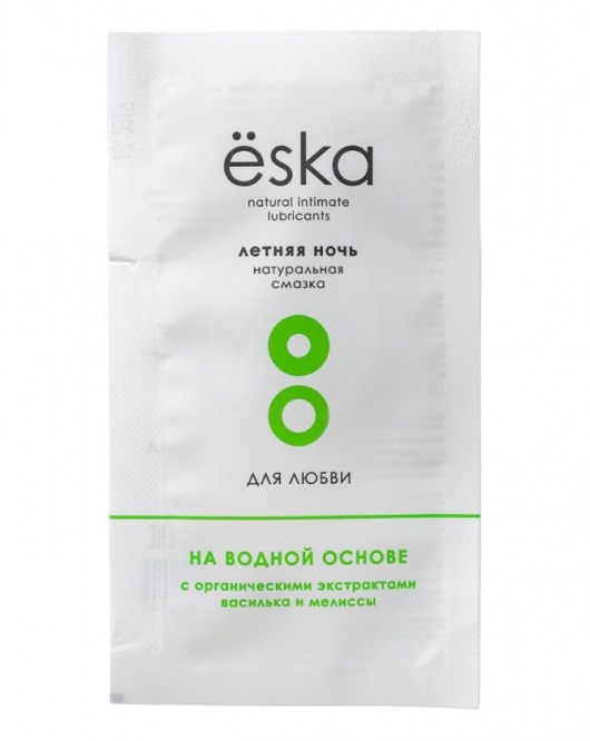 Пробник натурального лубриканта на водной основе Ёska  Летняя ночь  - 7 мл. - Eska - купить с доставкой в Одинцово