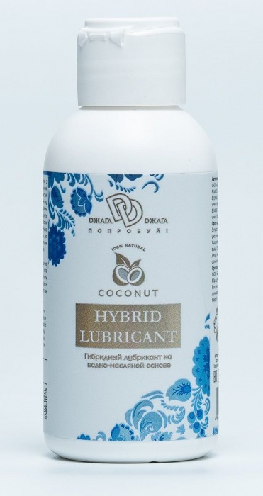 Гибридный лубрикант HYBRID LUBRICANT с добавлением кокосового масла - 100 мл. - БиоМед - купить с доставкой в Одинцово