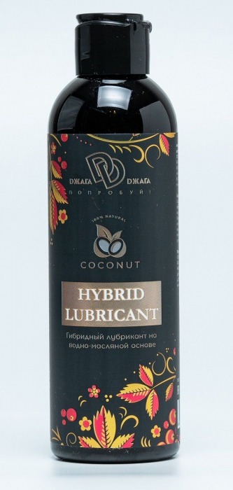 Гибридный лубрикант HYBRID LUBRICANT с добавлением кокосового масла - 200 мл. - БиоМед - купить с доставкой в Одинцово