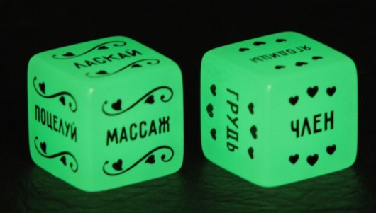 Неоновые секс-кубики  Страстные ласки - Сима-Ленд - купить с доставкой в Одинцово