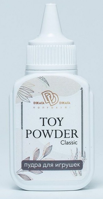 Пудра для игрушек TOY POWDER Classic - 15 гр. - БиоМед - в Одинцово купить с доставкой