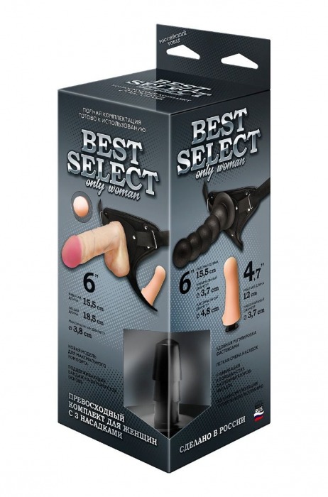 Черный пояс для женщин BEST SELECT с 3 насадками - LOVETOY (А-Полимер) - купить с доставкой в Одинцово