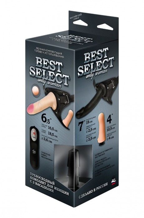 Черный женский пояс BEST SELECT с 3 насадками и вибрацией - LOVETOY (А-Полимер) - купить с доставкой в Одинцово