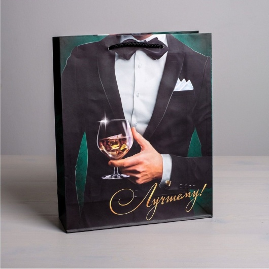 Бумажный пакет «Лучшему!» - 23 х 27 см. - Сима-Ленд - купить с доставкой в Одинцово