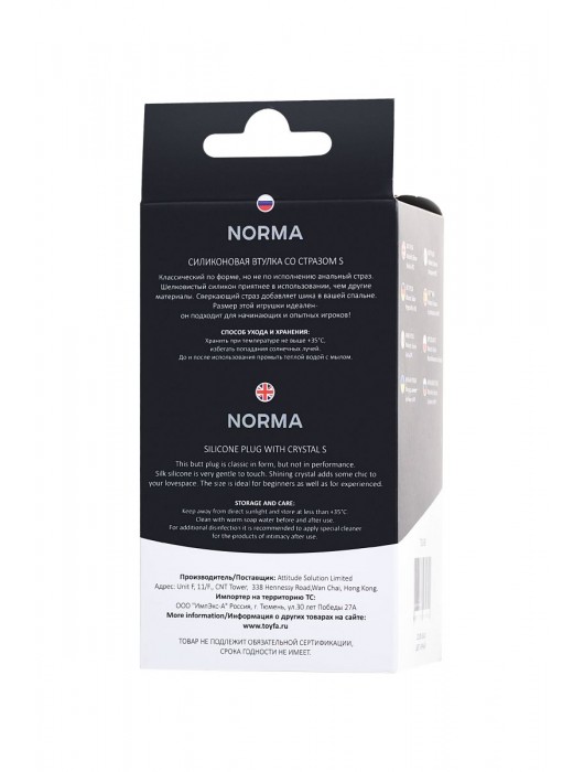 Черная анальная втулка с прозрачным стразом - 7,2 см. - POPO Pleasure - купить с доставкой в Одинцово