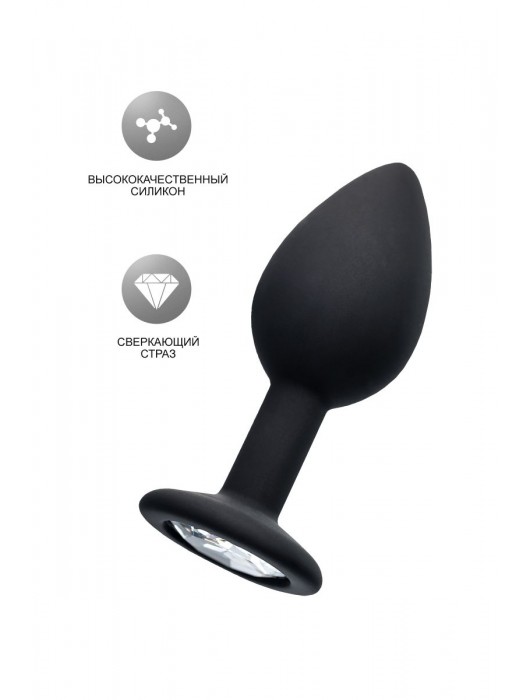 Черная анальная втулка с прозрачным стразом - 7,2 см. - POPO Pleasure - купить с доставкой в Одинцово
