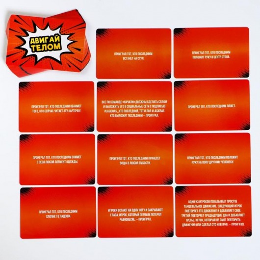 Игра-карточки  Кто последний, тот и ЛОЛ - Сима-Ленд - купить с доставкой в Одинцово