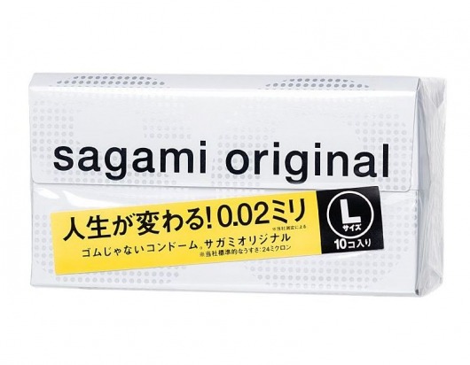 Презервативы Sagami Original 0.02 L-size увеличенного размера - 10 шт. - Sagami - купить с доставкой в Одинцово