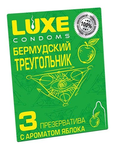 Презервативы Luxe  Бермудский треугольник  с яблочным ароматом - 3 шт. - Luxe - купить с доставкой в Одинцово