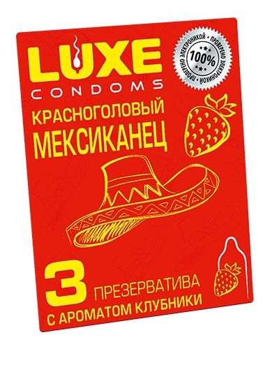 Презервативы с клубничным ароматом  Красноголовый мексиканец  - 3 шт. - Luxe - купить с доставкой в Одинцово