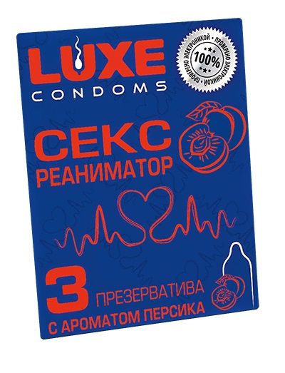 Презервативы с ароматом персика  Сексреаниматор  - 3 шт. - Luxe - купить с доставкой в Одинцово