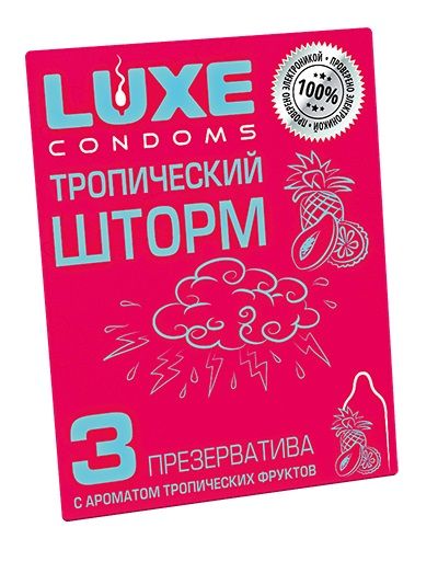 Презервативы с ароматом тропический фруктов  Тропический шторм  - 3 шт. - Luxe - купить с доставкой в Одинцово