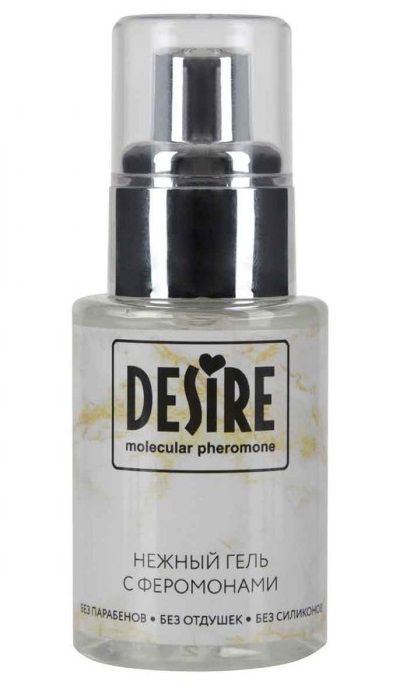 Интимный гель на водной основе с феромонами Desire Molecular Pheromone - 50 мл. - Роспарфюм - купить с доставкой в Одинцово