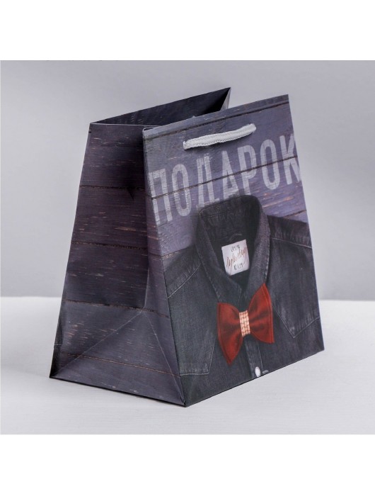 Ламинированный квадратный пакет «Мужской стиль» - 14 х 14 х 9 см. - Сима-Ленд - купить с доставкой в Одинцово