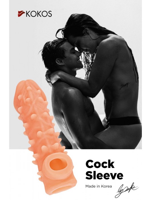 Телесная закрытая насадка с пупырышками Cock Sleeve Size S - 13,8 см. - KOKOS - в Одинцово купить с доставкой
