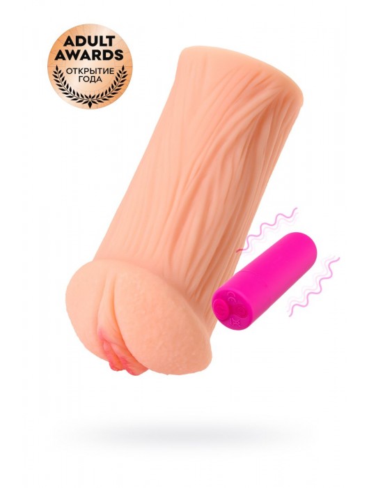 Реалистичный мастурбатор-вагина телесного цвета Elegance.001 с вибрацией - KOKOS - в Одинцово купить с доставкой