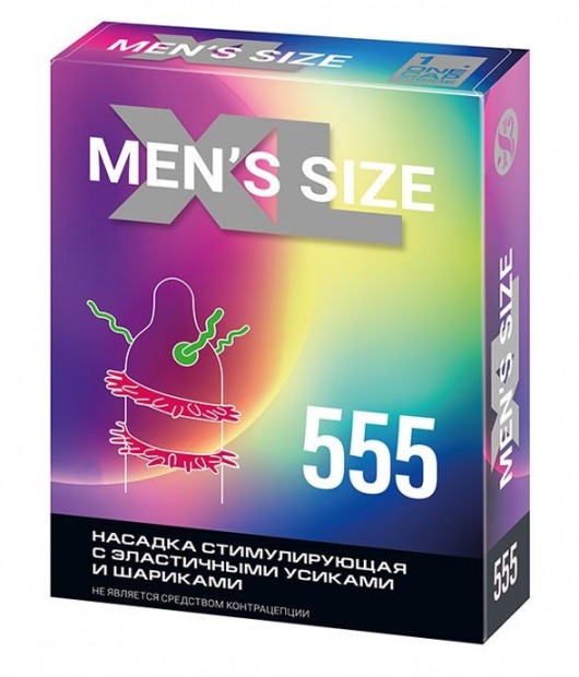 Стимулирующая насадка на пенис MEN SIZE 555 - Sitabella - в Одинцово купить с доставкой